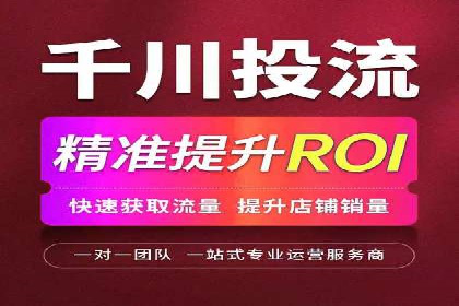 百度广告推广案例费用分享